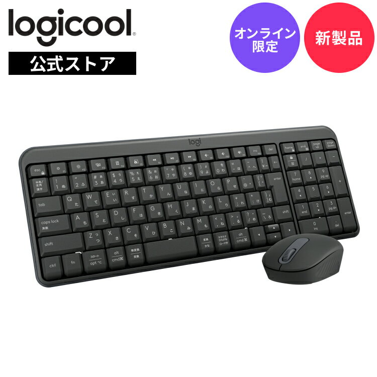 【新製品】 ロジクール ワイヤレスコンボ MK250 Bluetooth ワイヤレスマウス キーボード セット テンキー コンパクト 日本語配列 耐水 無線 W...