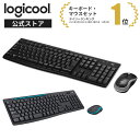 【4月25日 ダイヤプラチナ会員限定！エントリーで全商品P10倍】 ロジクール ワイヤレス マウス キーボード セット 無線 MK270B MK270G ブラック グレー 防滴 windows chrome Unifying非対応 国内正規品 2年間無償保証