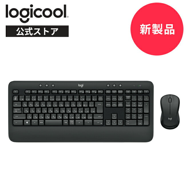 【新製品】ロジクール ワイヤレスコンボ MK540 ワイヤレスマウス キーボード セット USB接続 テンキー 耐水 無線 Unifying windows chrome 国内正規品 2年間無償保証