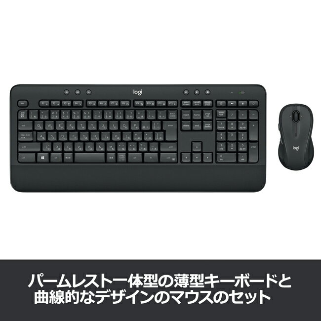 パームレスト一体型の薄型キーボードとマウスのセット ロジクール ワイヤレスキーボード 【2021 マウス セット MK545 Unifying  ワイヤレスコンボ 長電池寿命 2年間無償保証 耐水 国内正規品