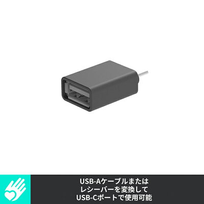 ロジクール USB-C-A アダプター CAA1 国内正規品 2年間無償保証 - Image 3