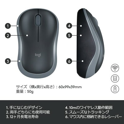 【SALE】 ロジクール ワイヤレスマウス 無線 マウス M185 小型 電池寿命最大12ケ月 M185CGa M185BLa M185RDa 国内正規品 3年間無償保証 - Image 2