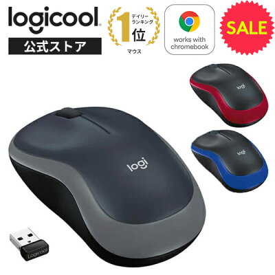 【SALE】 ロジクール ワイヤレスマウス 無線 マウス M185 小型 電池寿命最大12ケ月 M185CGa M185BLa M185RDa 国内正規品 3年間無償保証 - Image 1