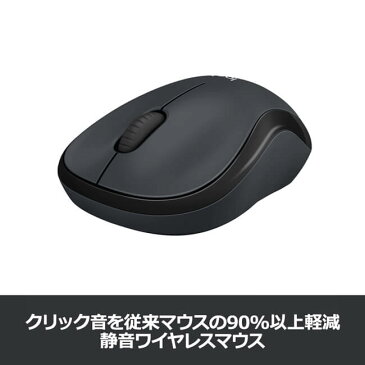 ロジクール ワイヤレスマウス M220 無線 マウス 静音 小型 左右対称 ワイヤレス windows mac chrome M220GR M220BL M220RD M220OW M220RO 国内正規品 3年間無償保証