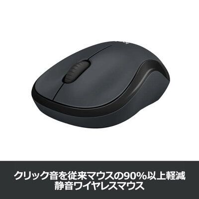 【SALE】 ロジクール ワイヤレスマウス M220 無線 マウス 静音 小型 左右対称 ワイヤレス windows mac chrome M220CG M220OW M220RO 国内正規品 3年間無償保証 - Image 2