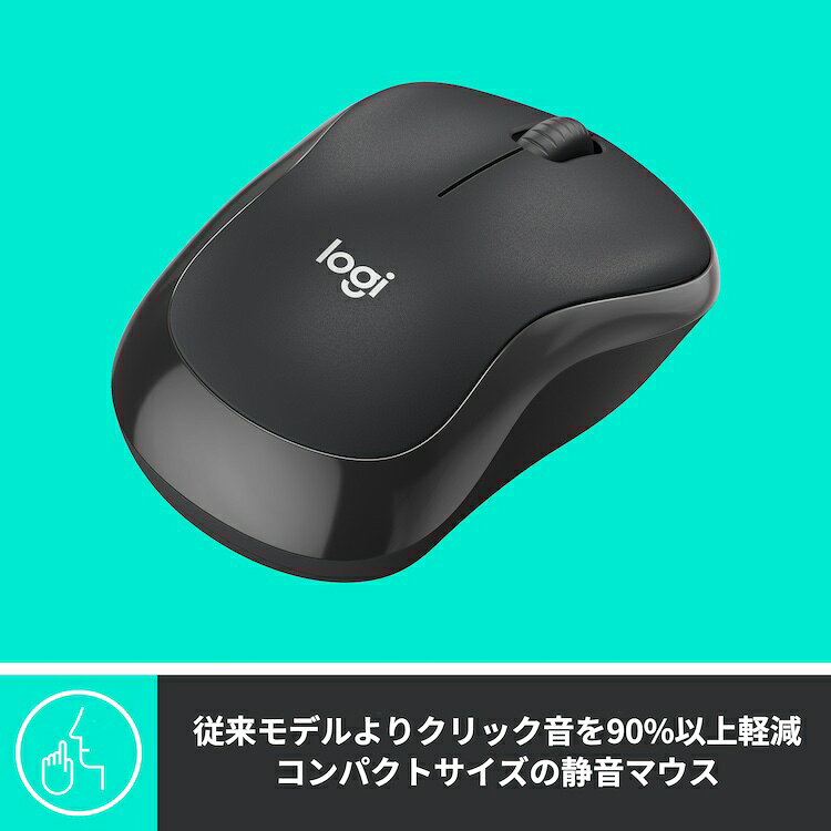 ロジクール ワイヤレスマウス M221 無線 マウス 静音 小型 左右対称 ワイヤレス wi...