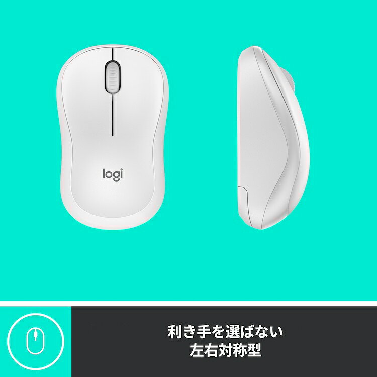 ロジクール ワイヤレスマウス M221 無線 マウス 静音 小型 左右対称 ワイヤレス wi...