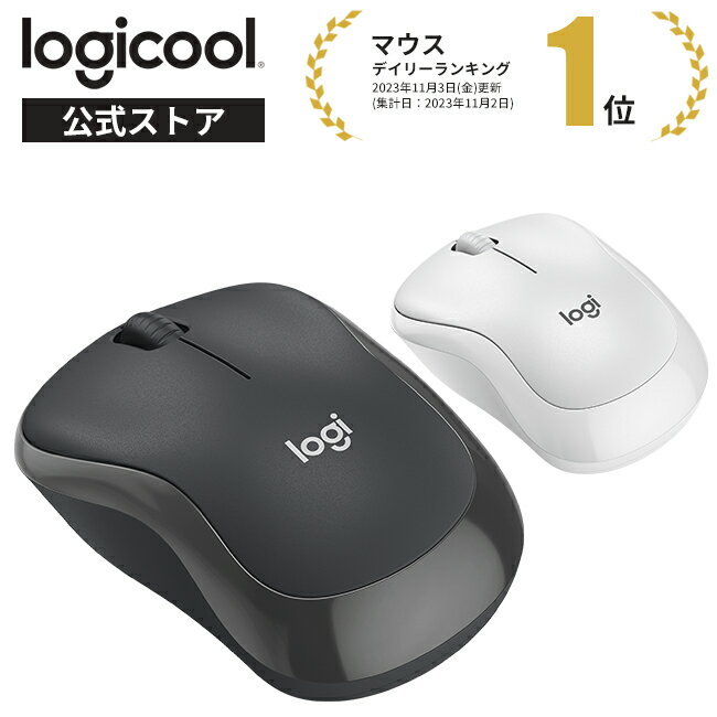 ロジクール Signature M650 ワイヤレスマウス レギュラーサイズ 静音 Bluetooth Logi Bolt 無線 windows mac M650MGR M650MOW M650MRO M650MBL M650MRD 国内正規品 2年間無償保証