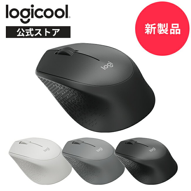 【新製品】ロジクール 静音ワイヤレスマウス M331n SILENT PLUS 無線 静音 3ボタン 電池寿命18ヶ月 windows mac chrome M331nBK M331nWH M331nGR M331nGP-SE 国内正規品