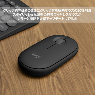 ロジクール ワイヤレスマウス M350s 無線 マウス Pebble Mouse 2 薄型 静音 Bluetooth Logi Bolt ワイヤレス windows mac Chrome iPad OS M350sGR M350sOW M350sRO M350sGY M350sBL 国内正規品 2年間無償保証 - Image 2
