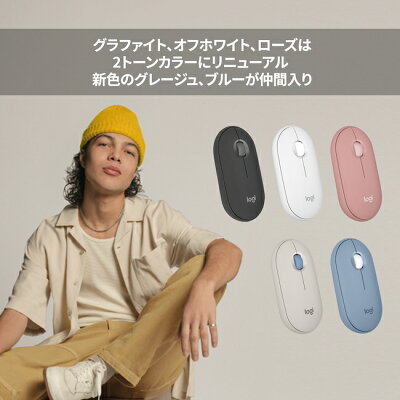 ロジクール ワイヤレスマウス M350s 無線 マウス Pebble Mouse 2 薄型 静音 Bluetooth Logi Bolt ワイヤレス windows mac Chrome iPad OS M350sGR M350sOW M350sRO M350sGY M350sBL 国内正規品 2年間無償保証 - Image 3