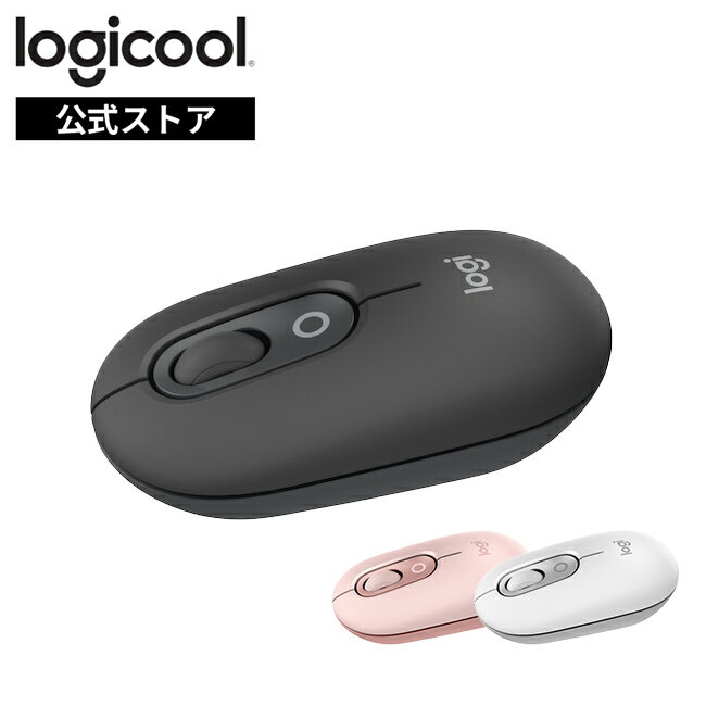 ロジクール POP MOUSE ワイヤレス マウス M370 Bluetooth Logi Bolt 無線 Smart Actions Windows mac M370GR M370OW M370RS グラファイト オフホワイト ローズ 国内正規品 2年間無償保証