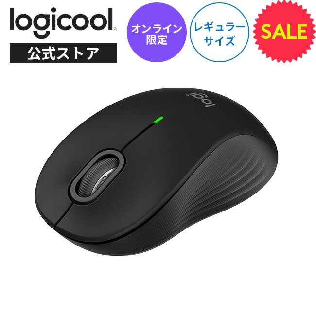 楽天ロジクール 公式ストア【SALE】ロジクール Signature M550 ワイヤレスマウス レギュラーサイズ 静音 Bluetooth Logi Bolt 無線 windows mac M550MBKsa 国内正規品 1年間無償保証