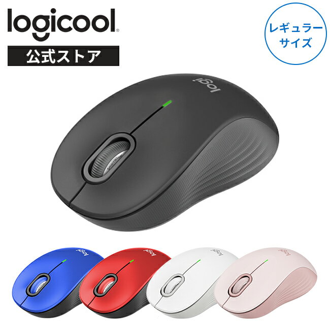 ロジクール Signature M550 ワイヤレスマウス レギュラーサイズ 静音 Bluetooth Logi Bolt 無線 windows mac M550MGR…