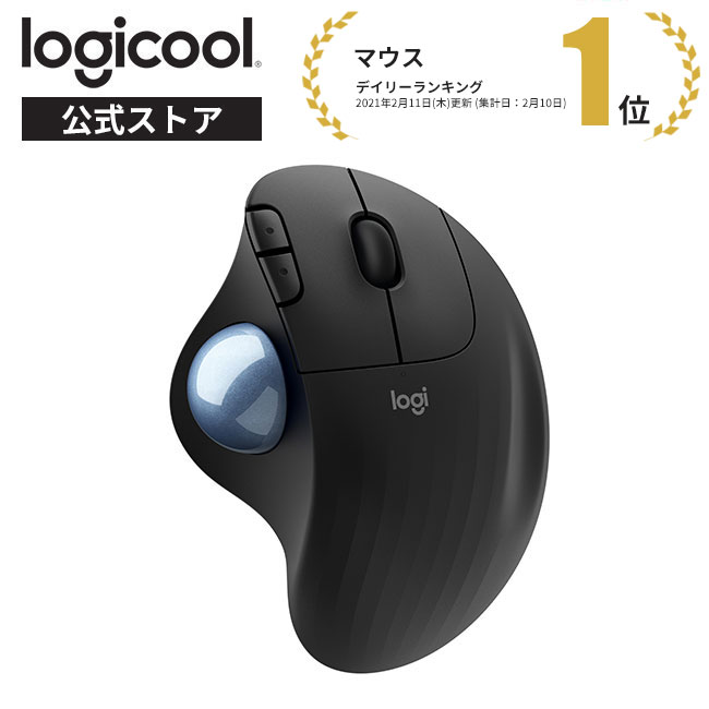 ロジクール ワイヤレスマウス トラックボール 無線 M575S Bluetooth Unifying トラックボールマウス ワイヤレス マウス windows mac iPad 国内正規品 1年間無償保証