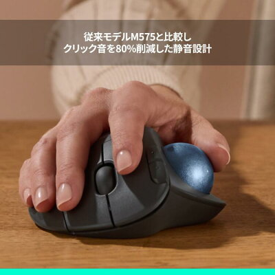 【SALE】 ロジクール ワイヤレスマウス トラックボール ERGO M575SP 無線 静音 Bluetooth & Logi Bolt トラックボールマウス ワイヤレス マウス windows mac iPad M575SPda 国内正規品 1年間無償保証 - Image 3