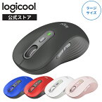 ロジクール Signature M750 L ワイヤレスマウス ラージサイズ 静音 Bluetooth Logi Bolt 無線 windows mac M750LGR M750LOW M750LRO M750LBL M750LRD 国内正規品 2年間無償保証