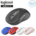ロジクール Signature M750 ワイヤレスマウス レギュラーサイズ 静音 Bluetooth Logi Bolt 無線 windows mac M750MGR M750MOW M750MRO M750MBL M750MRD 国内正規品 2年間無償保証