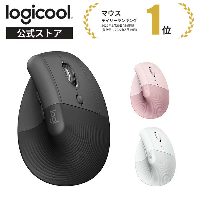 ロジクール ワイヤレスマウス LIFT M800 縦型 静音 エルゴノミックマウス Logi Bolt Bluetooth Unifying非対応 無線 windows mac M800GR M800PG M800RO 国内正規品 2年間無償保証