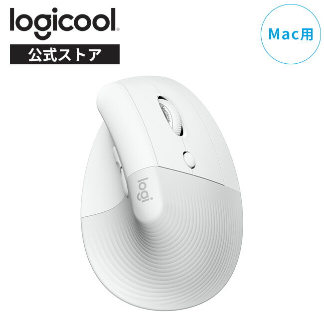 楽天ロジクール 公式ストアロジクール ワイヤレスマウス LIFT for Mac M800 縦型 静音 エルゴノミックマウス Bluetooth 無線 M800M 国内正規品 2年間無償保証