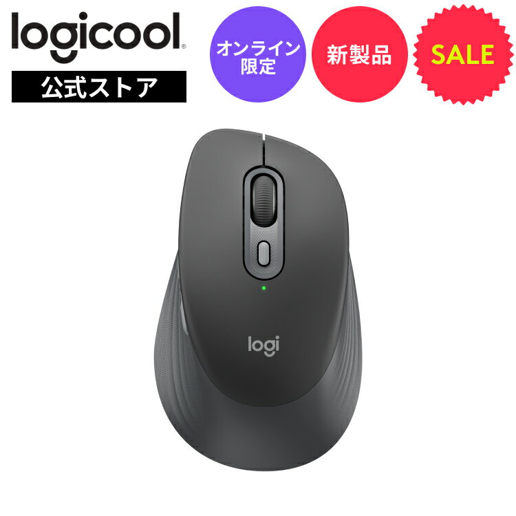 【予約受付中】【SALE】ロジクール Signature Comfort M840 L ワイヤレスマウス 静音 高速スクロール 無線 右利き用 BluetoothLogi Bolt Windows Mac M840LGRda 国内正規品 1年間無償保証