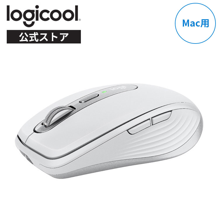 ロジクール MX ANYWHERE 3 for Mac ワイヤレスマウス MX1700M Bluetooth 無線　マウス mac iPad OS MX1700 国内正規品 2年間無償保証