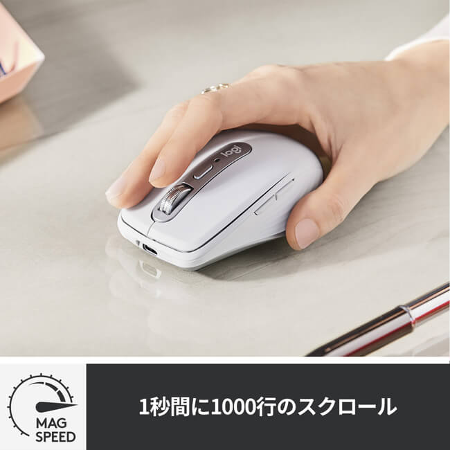 【予約受付中/10月29日発売】ロジクールMXANYWHERE3forMacワイヤレスマウスMX1700MBluetooth無線マウスmaciPadOSMX1700国内正規品2年間無償保証