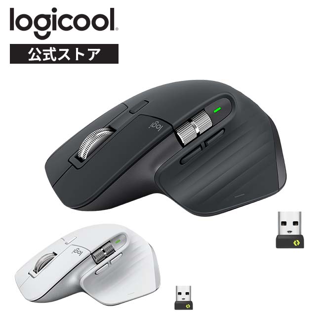 ロジクール MX MASTER 3S アドバンスド ワイヤレス マウス MX2300GR MX2300PG Logi Bolt Bluetooth Unifying非対応 静音 無線 windows mac iPad Chrome 国内正規品 2年間無償保証