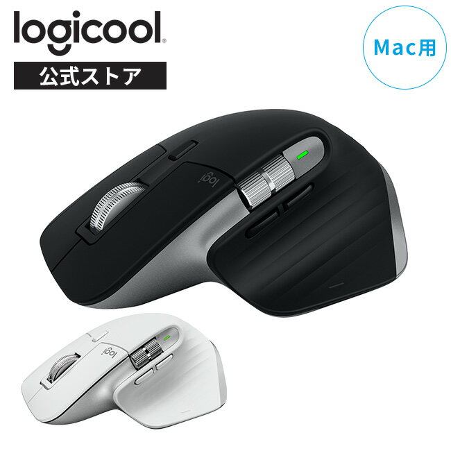 ロジクール MX MASTER 3S for Mac アドバンスド ワイヤレス マウス Bluetooth 静音 無線 iPad MX2300MSG MX2300MPG 国内正規品 2年間無償保証