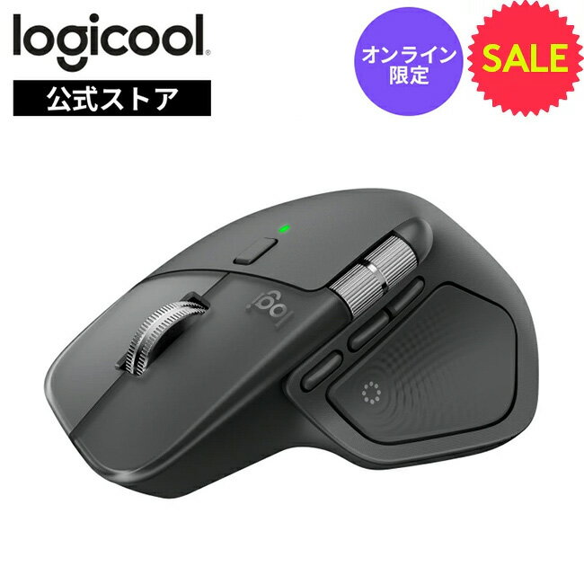 【SALE】ロジクール MX MASTER 4 アドバンスド ワイヤレス マウス MX2400GRda 触覚フィードバック 静音 無線 Logi Bolt Bluetooth 8000dpi 高速スク