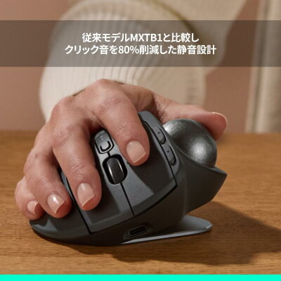 ロジクール ワイヤレスマウス トラックボール MX ERGO S 無線 静音 Bluetooth & Logi Bolt 8ボタン USB-C 急速充電 windows mac iPad OS 対応 MXTB2 国内正規品 2年間無償保証 - Image 3