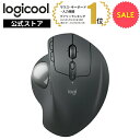 【SALE】【新製品】ワイヤレスマウス トラックボール MX ERGO...(2)