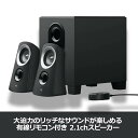 【SALE】 ロジクール PCスピーカー パソコン用 Z313a ブラック ステレオ 2.1ch サブウーファー付属 3.5mm入力対応 国内正規品 2年間メーカー保証