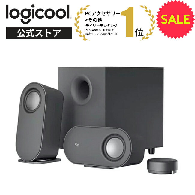 【SALE】ロジクール Bluetooth 2.1ch ワイヤレススピーカー Z407a PCスピーカー サブウーファー ワイヤレスコントローラー付属 最大80W 横置き可能 3.5mm入力 USB入力 国内正規品 2年間無償保証