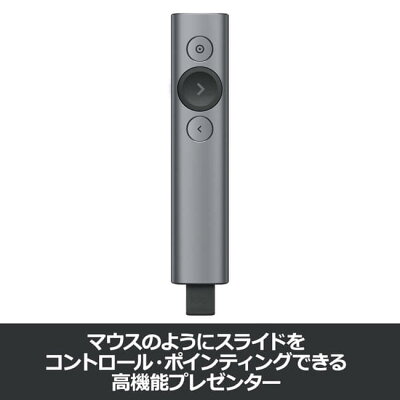 ロジクール ポインター R1000 オンライン会議にも使える スレート プレゼンター プレゼン 充電式 ワイヤレス 無線 SPOTLIGHT R1000SL R1000GD 国内正規品 2年間無償保証 - Image 2