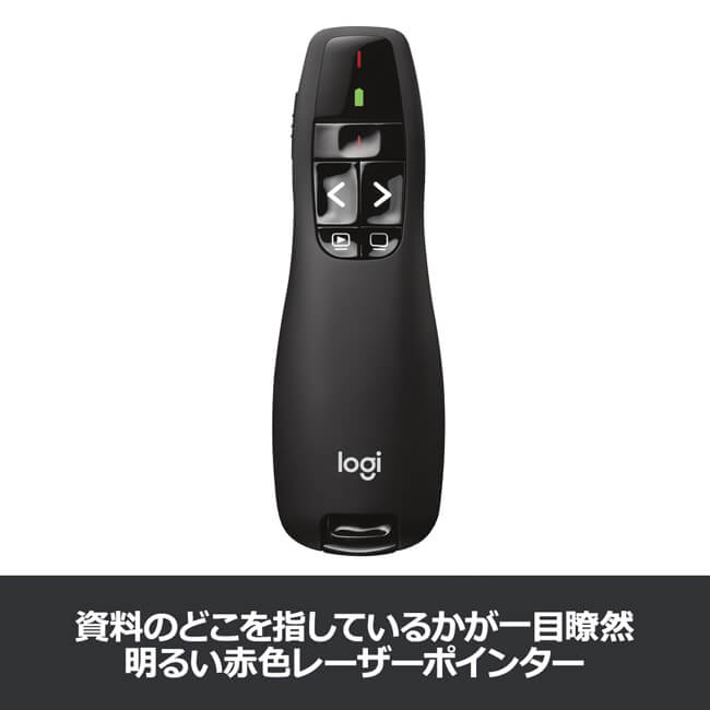 ロジクール ポインター R400f ブラック 赤色 レーザー プレゼン ワイヤレス 無線 レーザーポインター プレゼンター USB R400 国内正規品 3年間メーカー保証 - Image 2