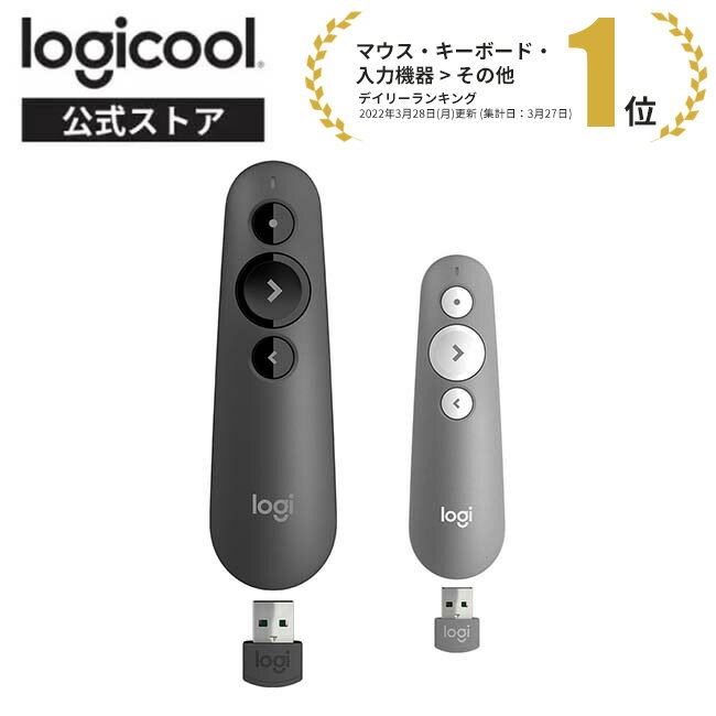 ロジクール ポインター R500s 赤色 レーザー bluetooth USB プレゼン ワイヤレス 無線 レーザーポイン..