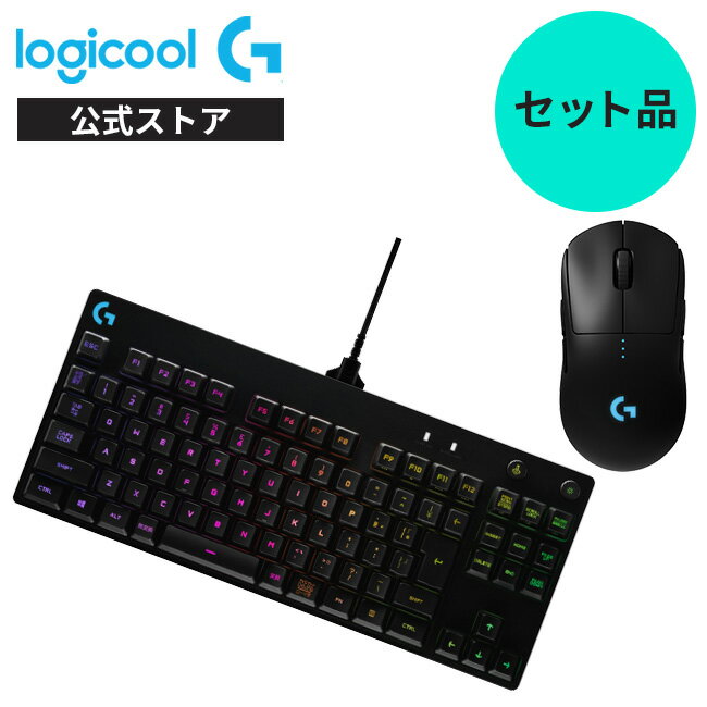 【お得なセットで5％OFF】Logicool G ゲーミングマウス + ゲーミングヘッドセット [ G-PPD-002WLr + G-PKB-002LN ] 1