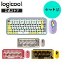 【お得なセット品】ロジクール ワイヤレス マウス + キーボード [M370 + K730 ]