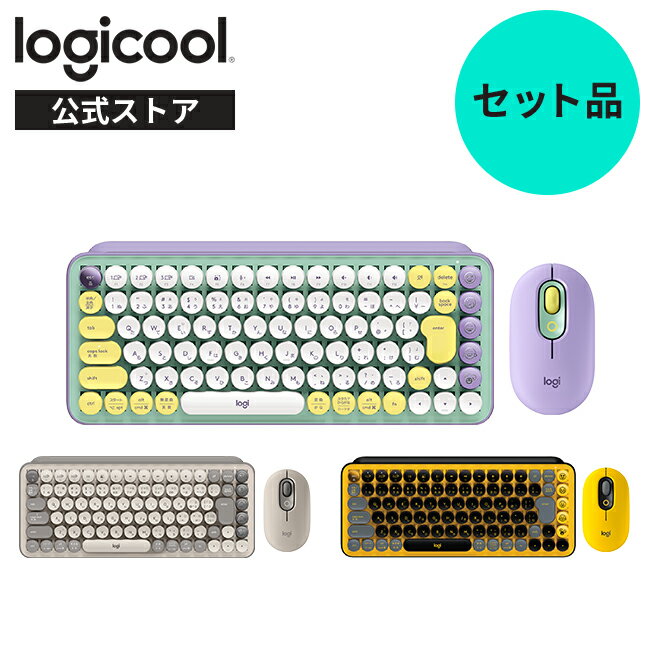 【お得なセットで5％OFF】ロジクール ワイヤレス マウス キーボード M370 K730