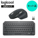 【お得なセットで5%OFF】 ロジクール ワイヤレスキーボード + ワ...(2)