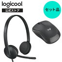 【お得なセットで5%OFF】 ロジクール ワイヤレスマウス + USB...(2)