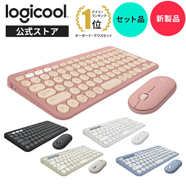 【新製品】【お得なセットで5％OFF】ロ