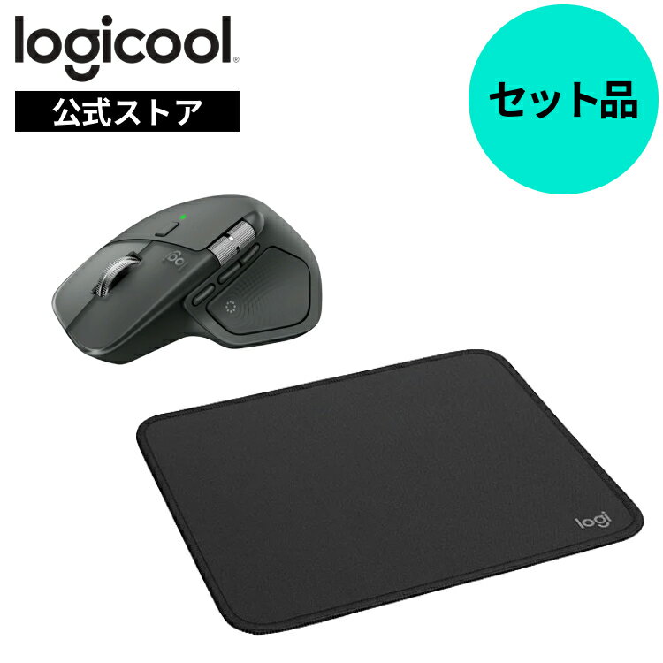 【お得なセット】 ロジクール ワイヤレス マウス + マウスパッド [ MX2400GRda + MP10GR ]（楽天・ロジクール 公式ストア）