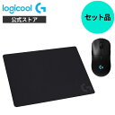 【お得なセットで5%OFF】Logicool G ゲーミングマウス +...(2)