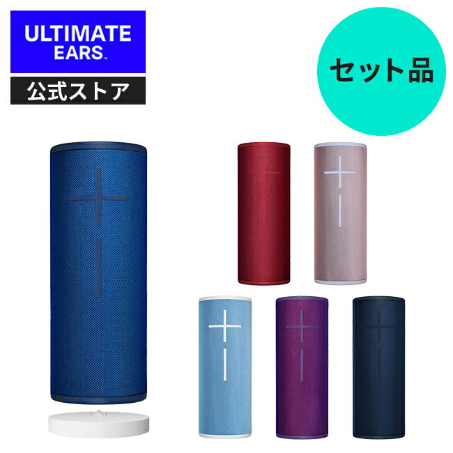 Ultimate Ears MEGABOOM