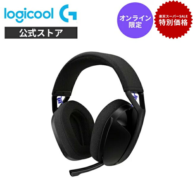 【セール限定価格】【新製品】Logicool G ワイヤレス ゲーミングヘッドセット G321 LIGHTSPEED 16kHz ..