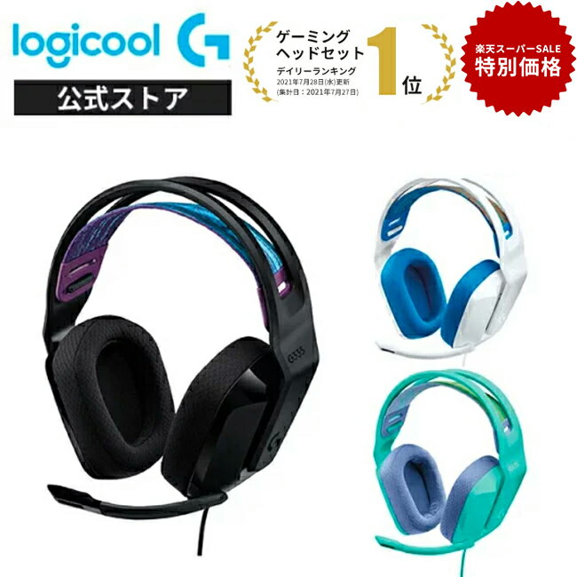 【セール限定価格】Logicool G ゲーミングヘッドセッ