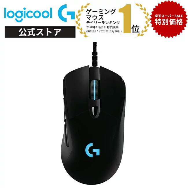 【セール限定価格】【SALE】 Logicool G ゲーミングマウス 有線 G403ha HEROセンサー エルゴノミクスLI..