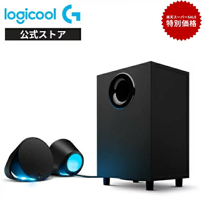 【セール限定価格】【SALE】 Logicool G ゲーミングスピーカー G560a 2.1ch 高音質 3.5mm/usb 有線とBluetooth接続対応 最大4台接続 LIGHTSYNC RGB PC/PS4/スマホ 国内正規品 2年間無償保証